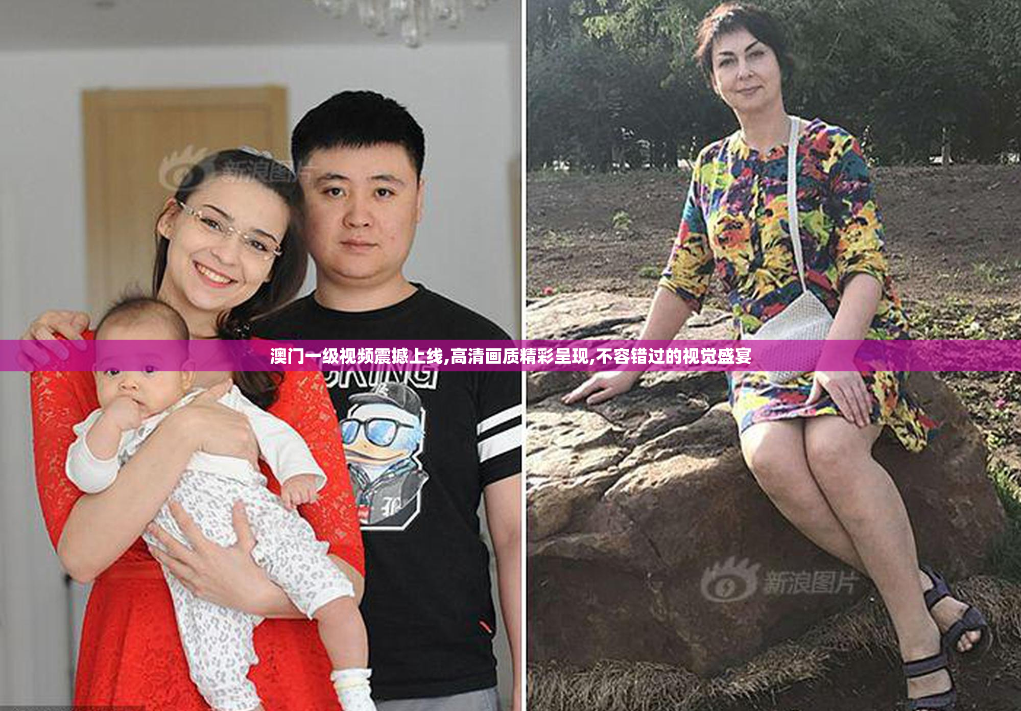 澳门一级视频震撼上线,高清画质精彩呈现,不容错过的视觉盛宴