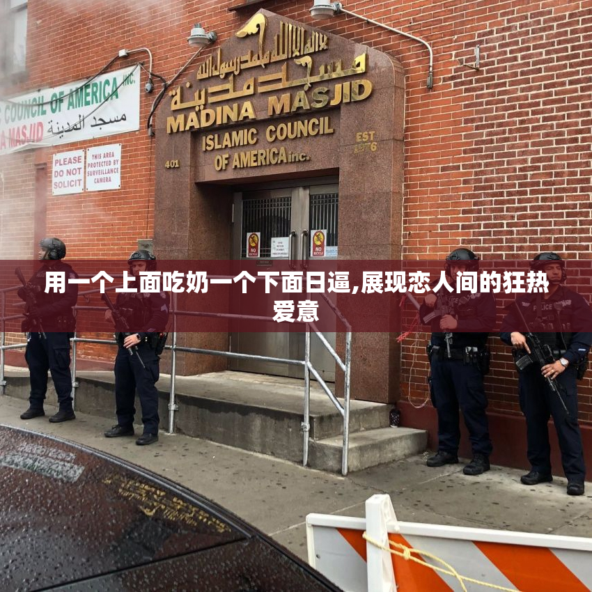 用一个上面吃奶一个下面日逼,展现恋人间的狂热爱意