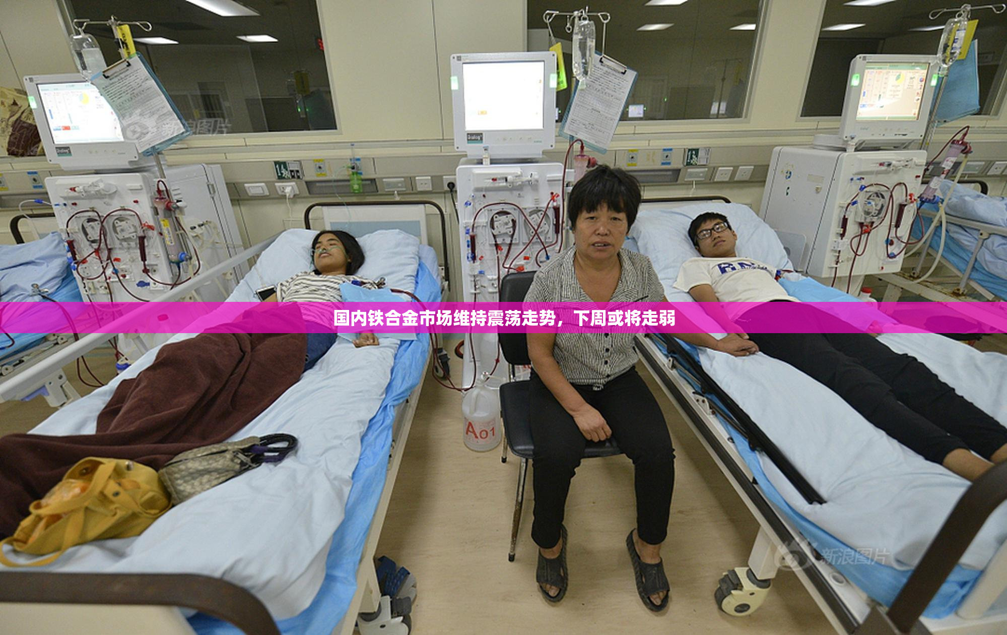 国内铁合金市场维持震荡走势，下周或将走弱