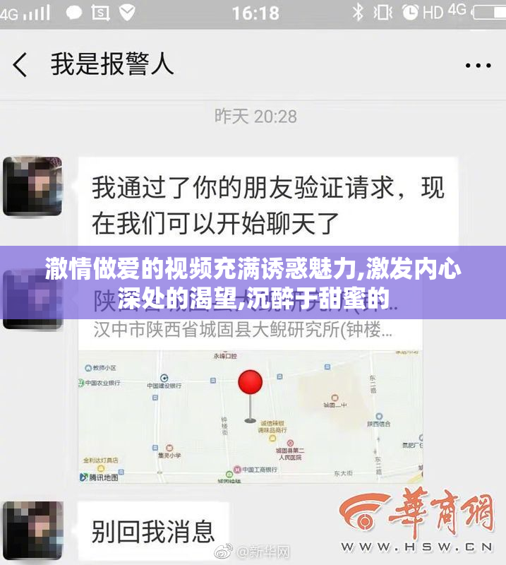 澈情做爱的视频充满诱惑魅力,激发内心深处的渴望,沉醉于甜蜜的