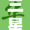 三星将推三折叠屏手机,挑战两万元高端市场