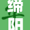 缔阳电动牙刷厂家用小狼营销导航,精准锁定目标客户