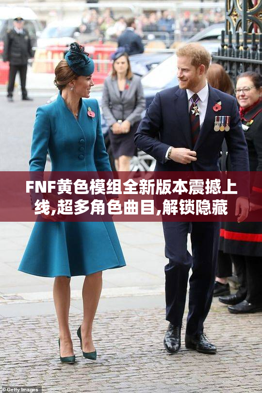 FNF黄色模组全新版本震撼上线,超多角色曲目,解锁隐藏