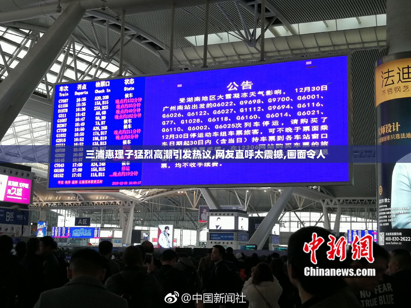 三浦惠理子猛烈高潮引发热议,网友直呼太震撼,画面令人