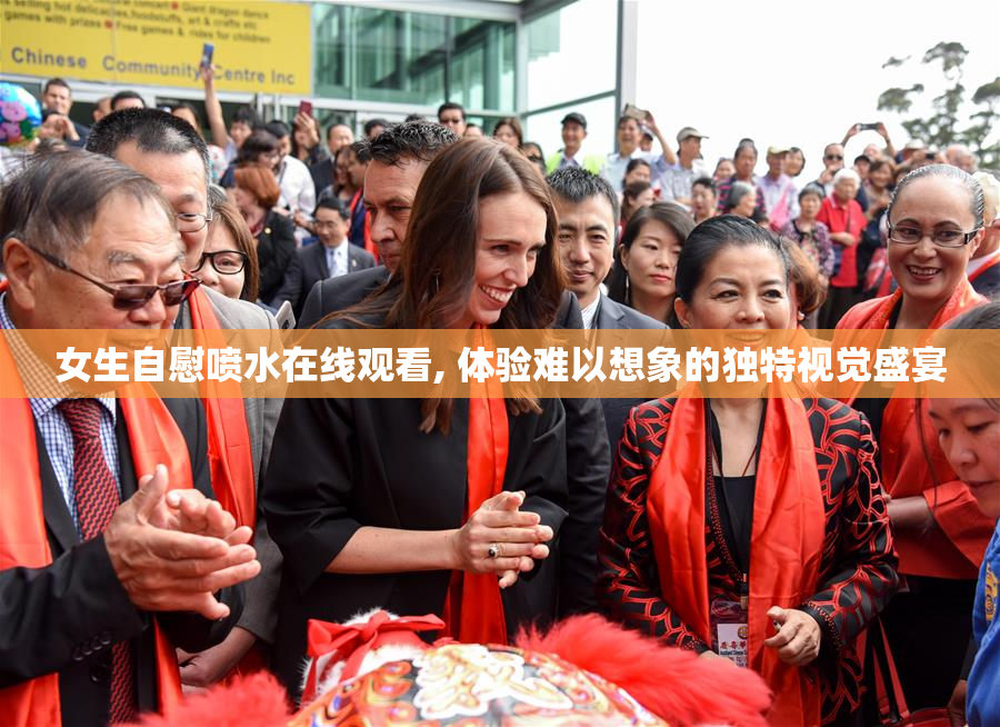 女生自慰喷水在线观看, 体验难以想象的独特视觉盛宴