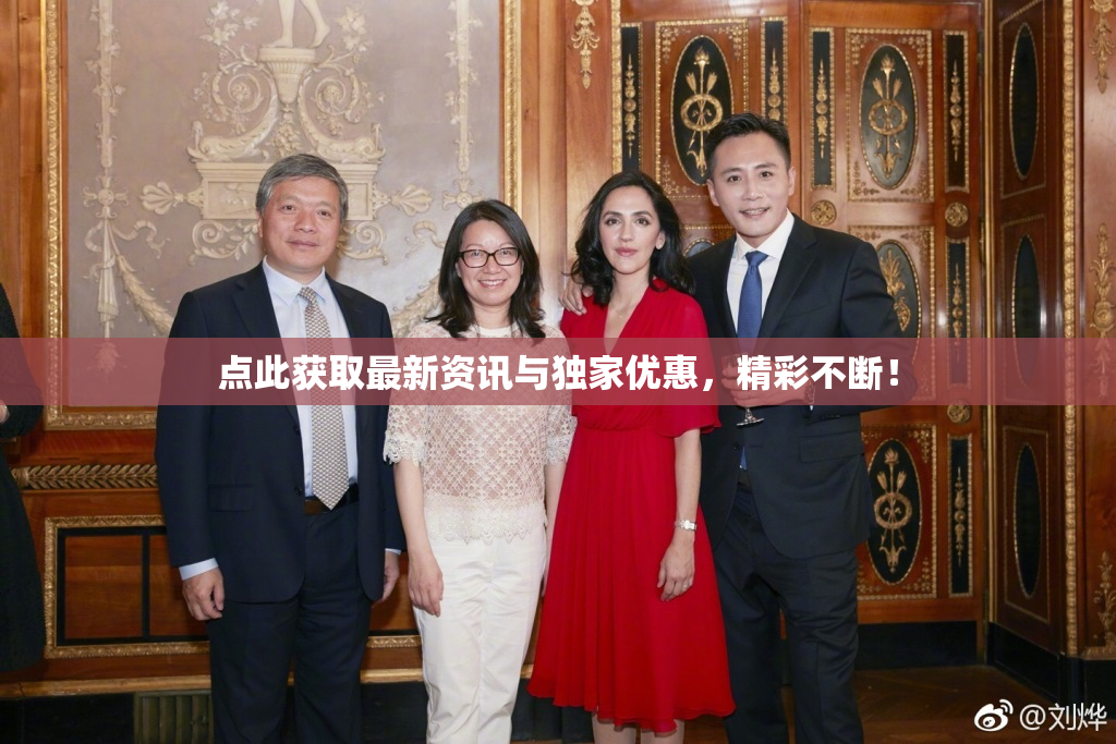 点此获取最新资讯与独家优惠，精彩不断！