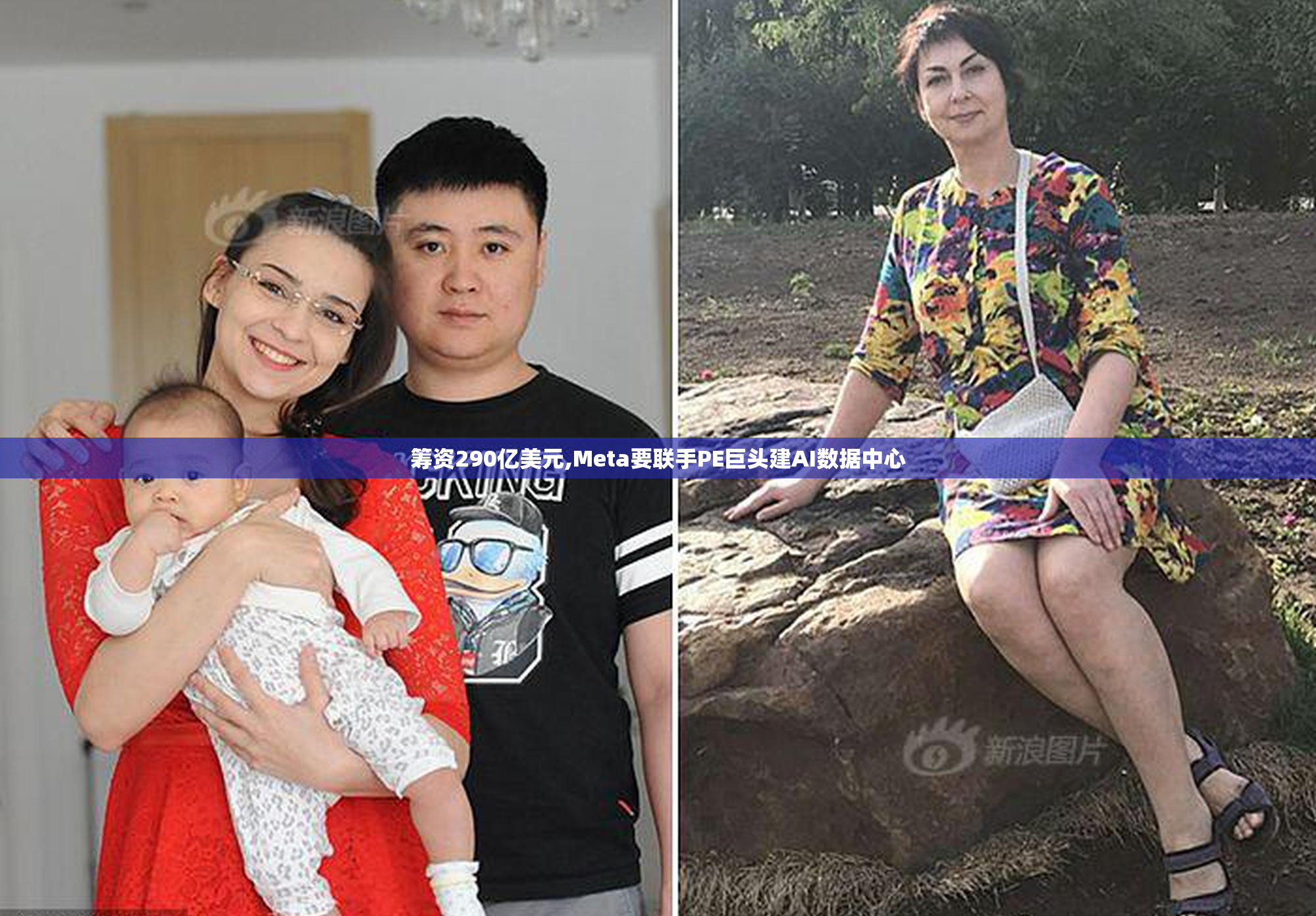 筹资290亿美元,Meta要联手PE巨头建AI数据中心