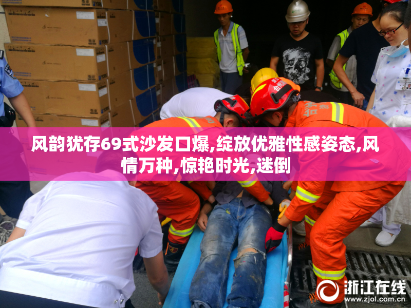 风韵犹存69式沙发口爆,绽放优雅性感姿态,风情万种,惊艳时光,迷倒