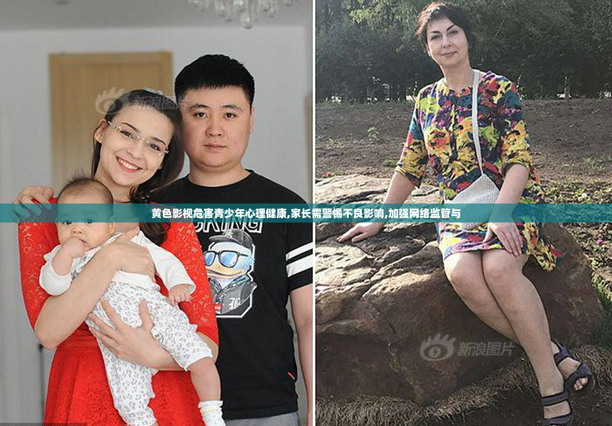 黄色影视危害青少年心理健康,家长需警惕不良影响,加强网络监管与