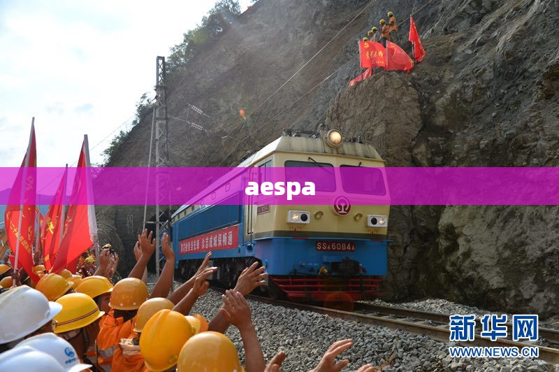 aespa
