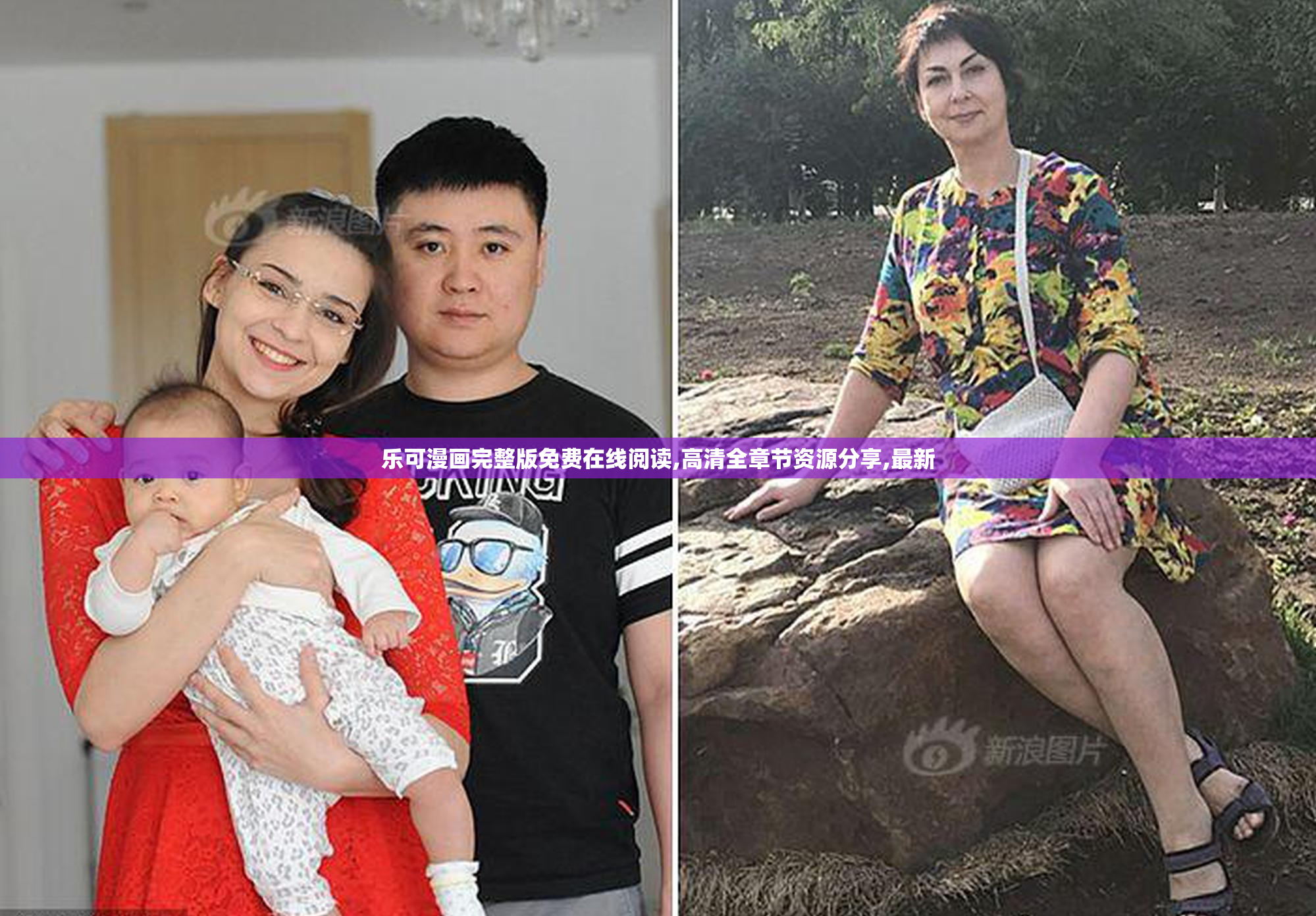 乐可漫画完整版免费在线阅读,高清全章节资源分享,最新