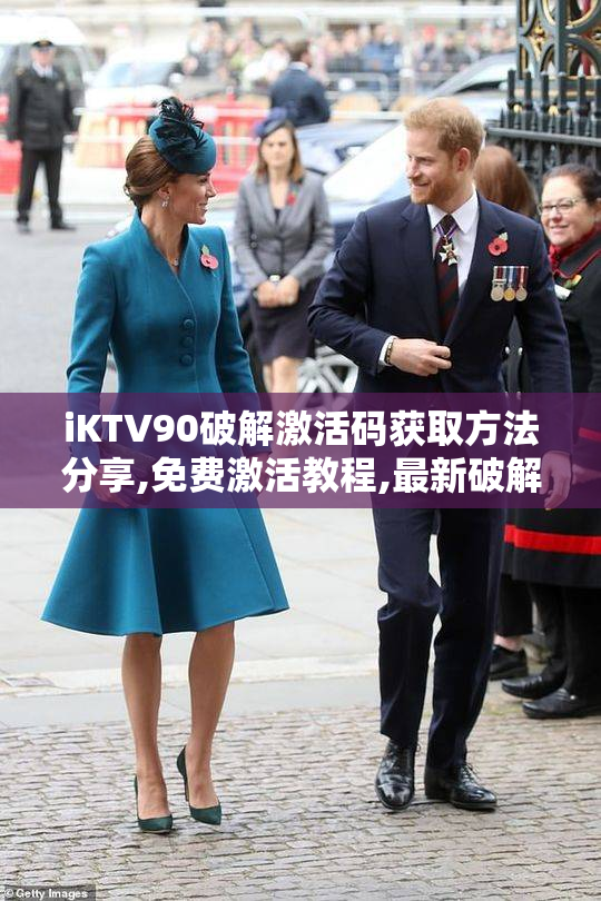 iKTV90破解激活码获取方法分享,免费激活教程,最新破解