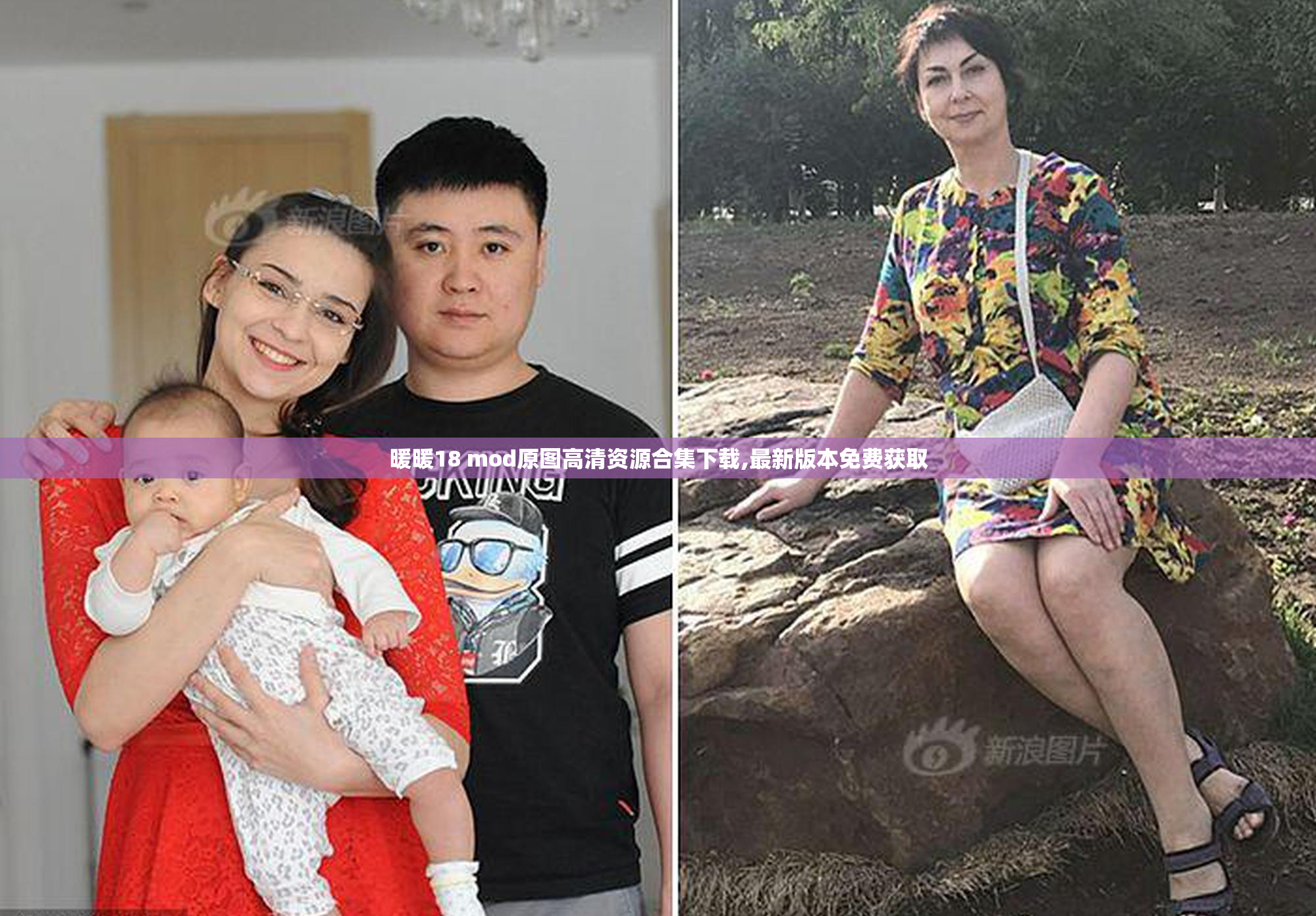 暖暖18 mod原图高清资源合集下载,最新版本免费获取