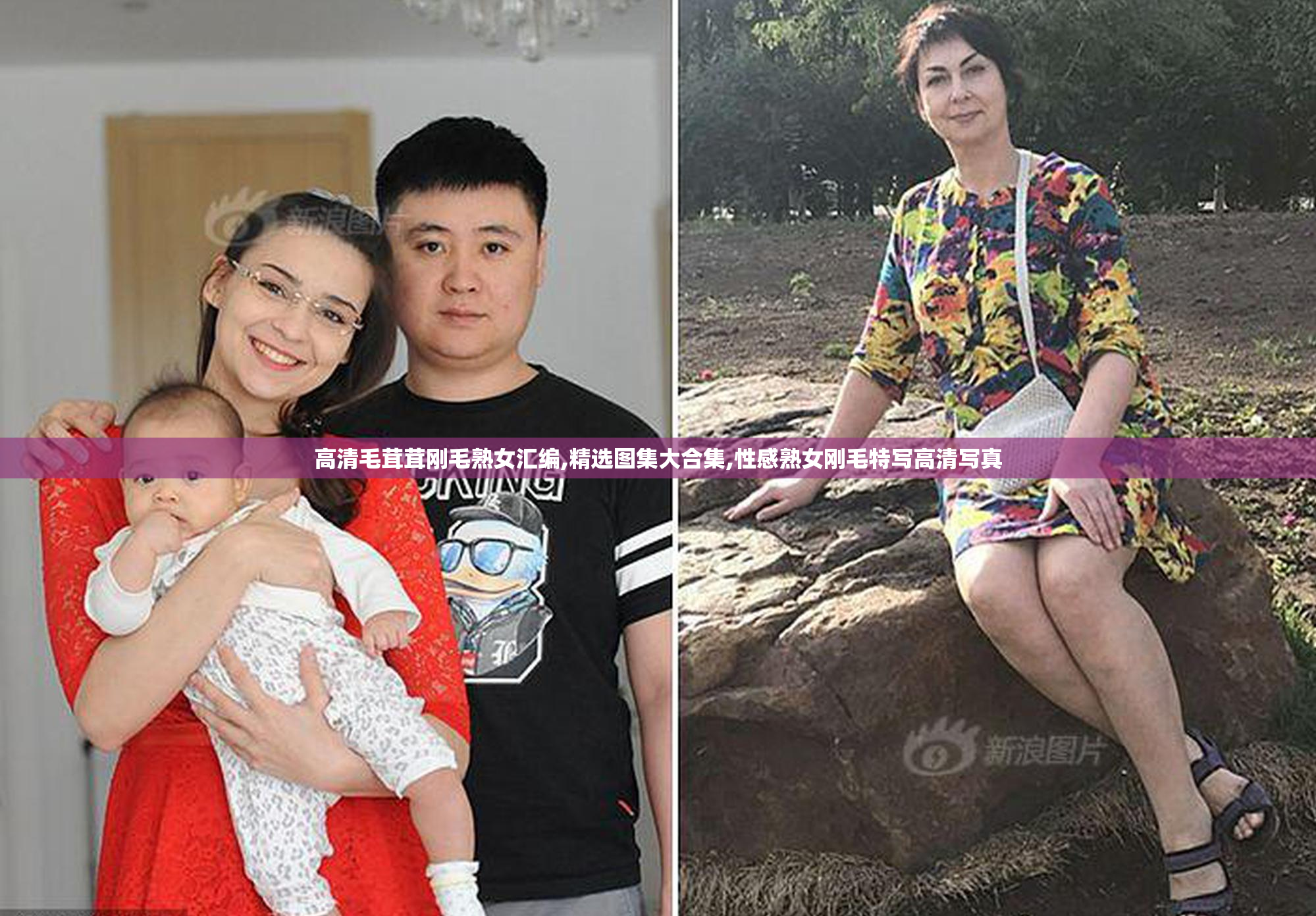 高清毛茸茸刚毛熟女汇编,精选图集大合集,性感熟女刚毛特写高清写真