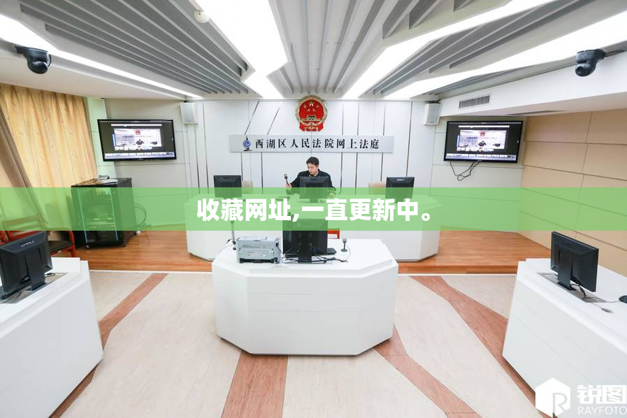 收藏网址,一直更新中。