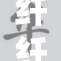 纤纤影视看好好看的电视剧推荐,精彩不容错过,热门高分