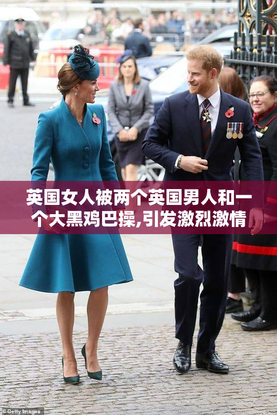 英国女人被两个英国男人和一个大黑鸡巴操,引发激烈激情,场面火爆