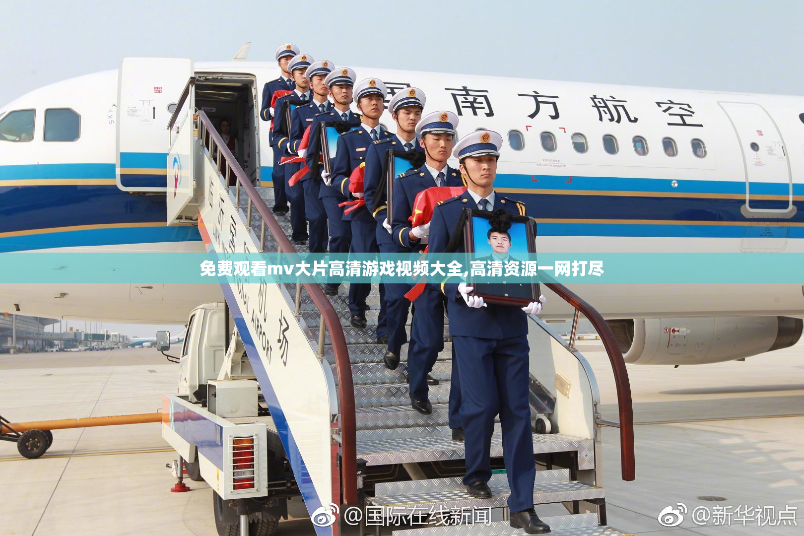 免费观看mv大片高清游戏视频大全,高清资源一网打尽