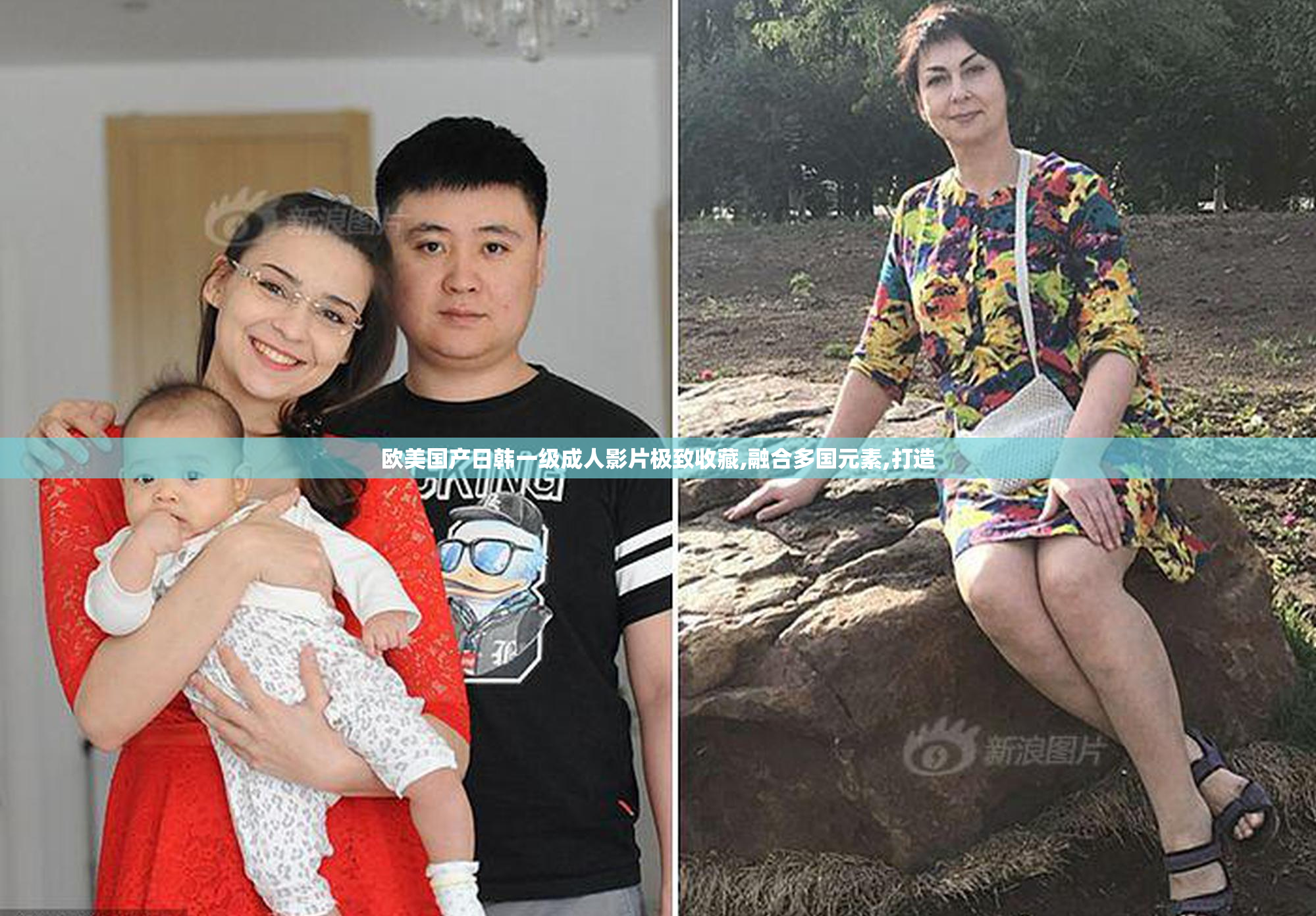 欧美国产日韩一级成人影片极致收藏,融合多国元素,打造