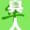 真人与拘做受视频播放,深度解析情感纠葛,展现人性复杂面,触动内心