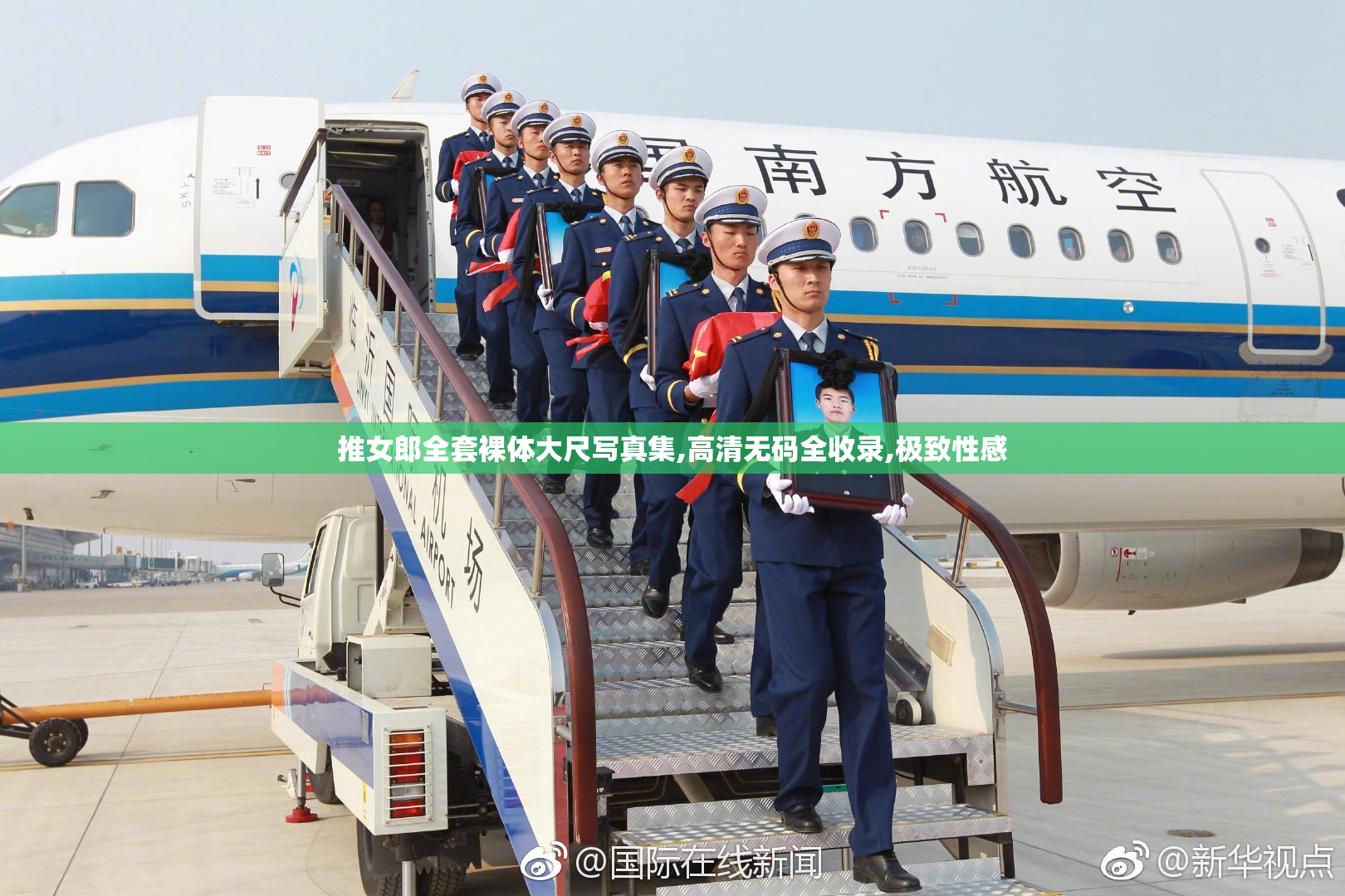 推女郎全套裸体大尺写真集,高清无码全收录,极致性感