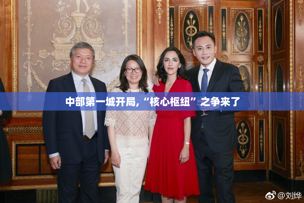 中部第一城开局,“核心枢纽”之争来了