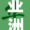 亚洲色花堂绽放东方美学魅力,探索传统与现代交融,感受独特艺术风情