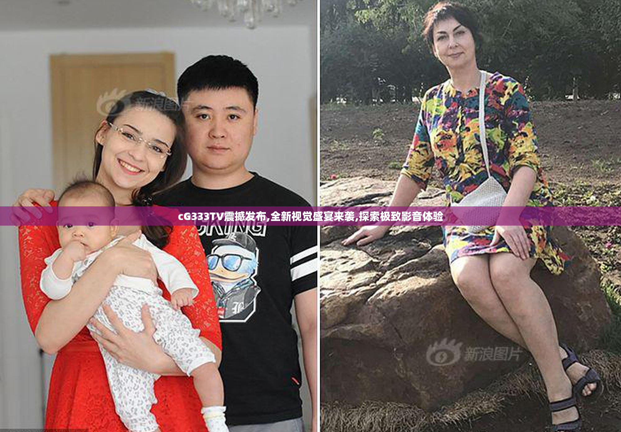 cG333TV震撼发布,全新视觉盛宴来袭,探索极致影音体验