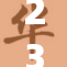23503406数字密码之谜,探索神秘代码背后的真相,揭开隐藏的惊人秘密