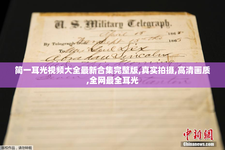 简一耳光视频大全最新合集完整版,真实拍摄,高清画质,全网最全耳光