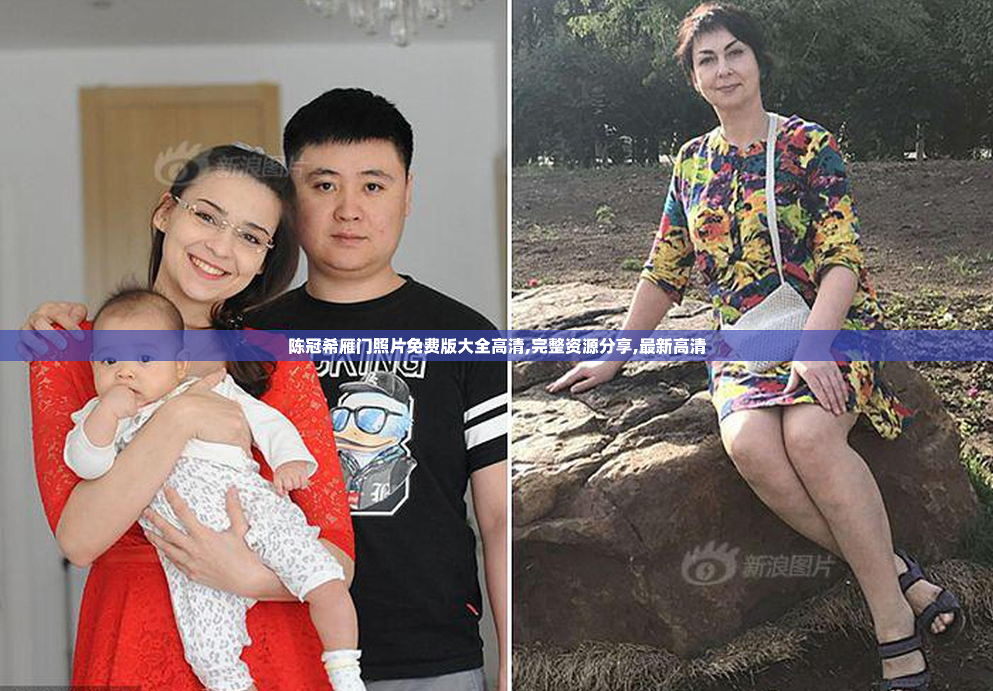 陈冠希雁门照片免费版大全高清,完整资源分享,最新高清