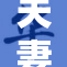 夫妻性交大战背后的秘密揭露,隐藏的矛盾如何解决,婚姻该何去何从