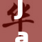 Java中文资源学习指南,推荐优质教程与实战案例,快速掌握编程技巧