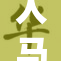 人马野兽logo高清壁纸手机壁纸,超清4K大图下载,炫酷
