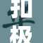 扣极品白虎小骚逼,探索禁忌之地的秘密情欲,沉沦于无尽的挑逗与