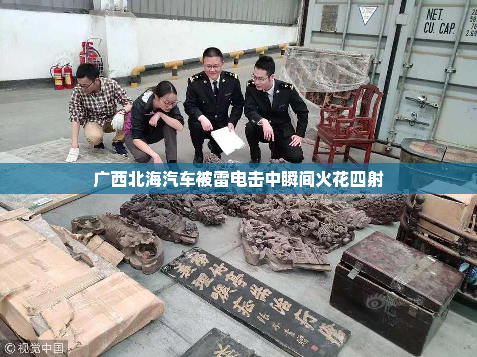广西北海汽车被雷电击中瞬间火花四射