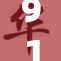 911·39M事件真相调查,深度解析背后细节,探寻关键证据与疑点