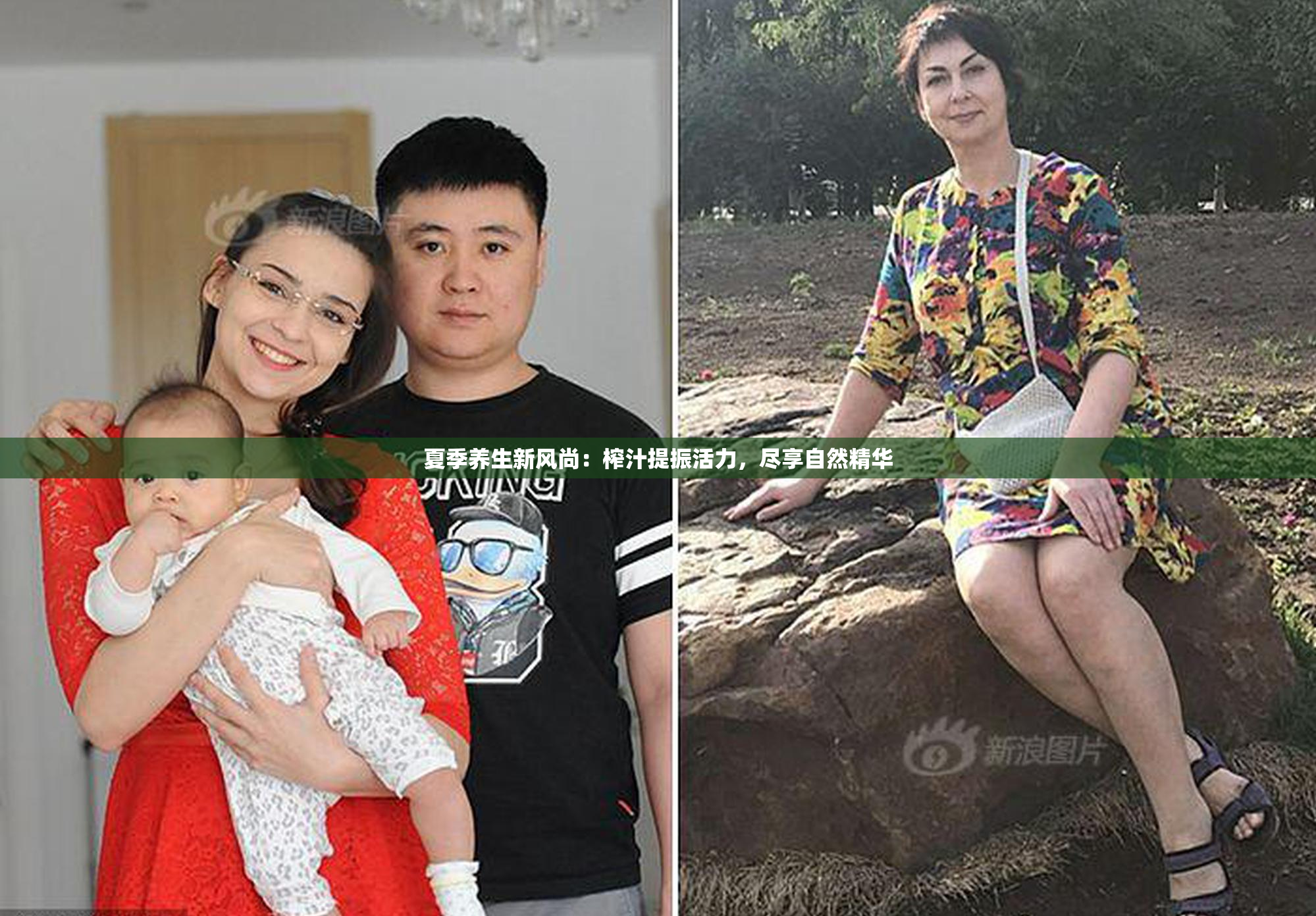 夏季养生新风尚：榨汁提振活力，尽享自然精华