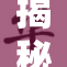 揭秘悠悠背后的神秘力量,探寻悠悠杯的传奇故事