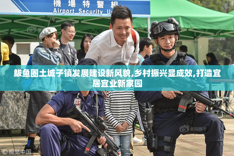 鲅鱼圈土城子镇发展建设新风貌,乡村振兴显成效,打造宜居宜业新家园