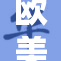 欧美性爱A级视频展现多元魅力,品味独特情调,沉浸在无