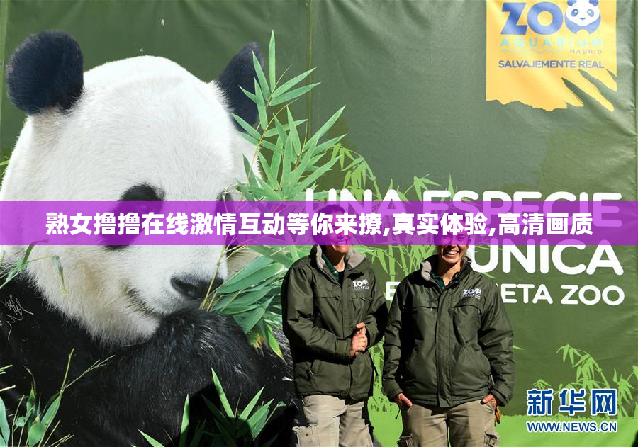熟女撸撸在线激情互动等你来撩,真实体验,高清画质