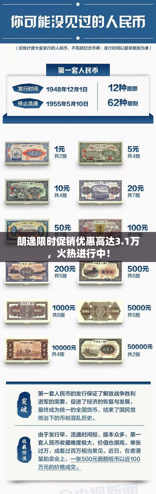朗逸限时促销优惠高达3.1万，火热进行中！