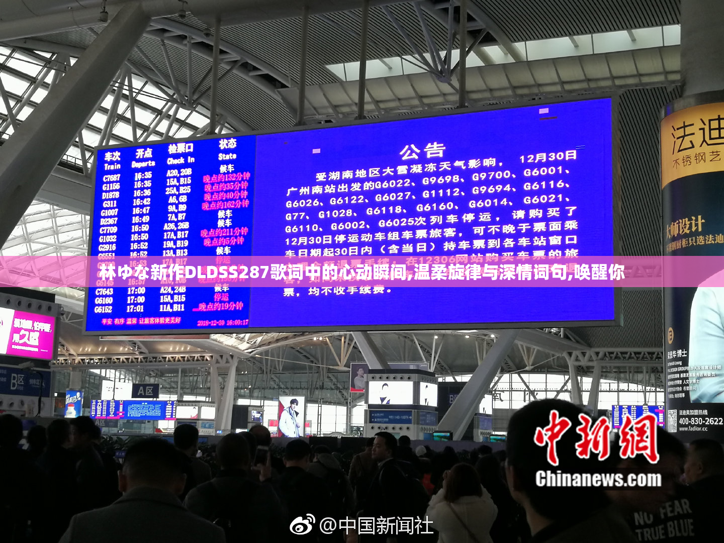 林ゆな新作DLDSS287歌词中的心动瞬间,温柔旋律与深情词句,唤醒你