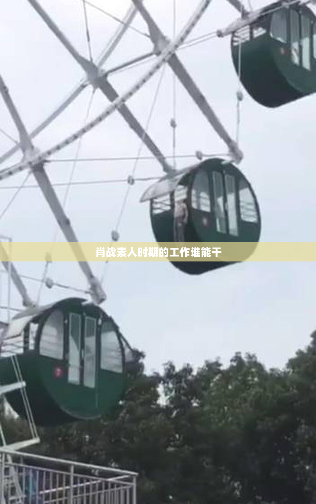 肖战素人时期的工作谁能干