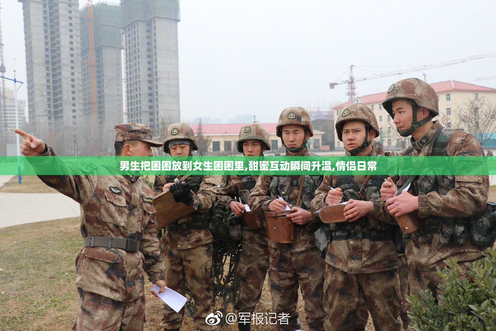 男生把困困放到女生困困里,甜蜜互动瞬间升温,情侣日常