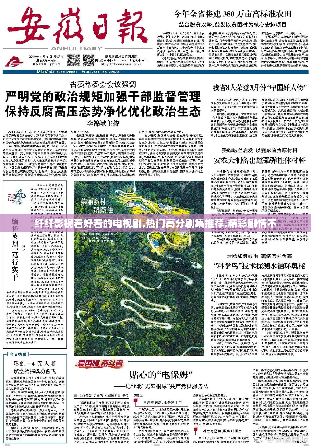 纤纤影视看好看的电视剧,热门高分剧集推荐,精彩剧情不