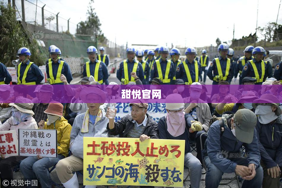 甜悦官网