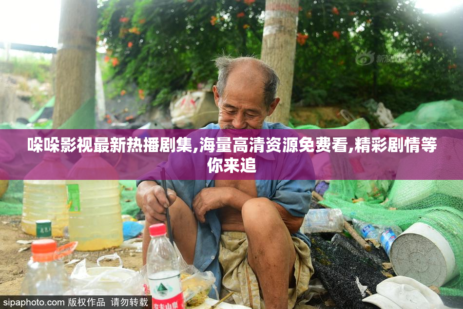 哚哚影视最新热播剧集,海量高清资源免费看,精彩剧情等你来追